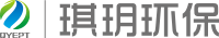 北京琪玥環保科技股份有限公司